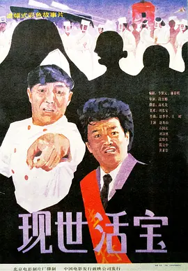 扒开腿挺进湿润的花苞剧情介绍